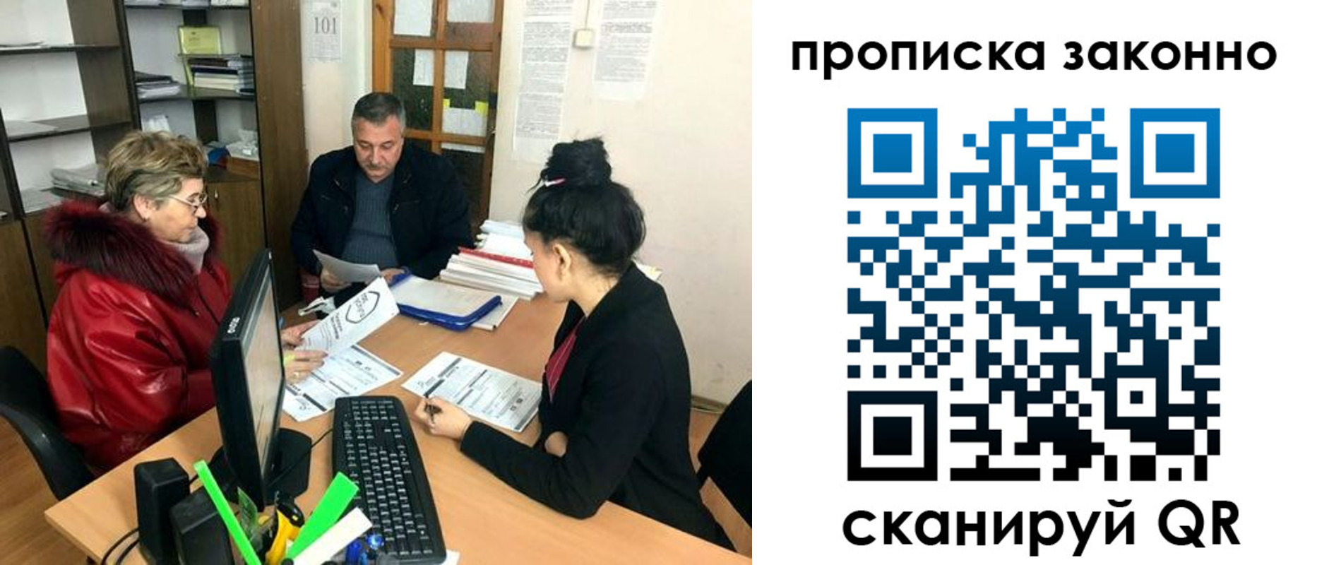 найти адрес прописки в Светлограде